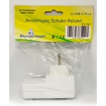 Powertech Φορτιστής Χωρίς Καλώδιο με 2 Θύρες USB-A Λευκός (PT-767)