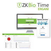 Λογισμικό Ωρομέτρησης Εργάνη