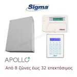 Sigma APOLLO 32 Πίνακας συναγερμού και πυρανίχνευσης 8 έως 32 ζώνες