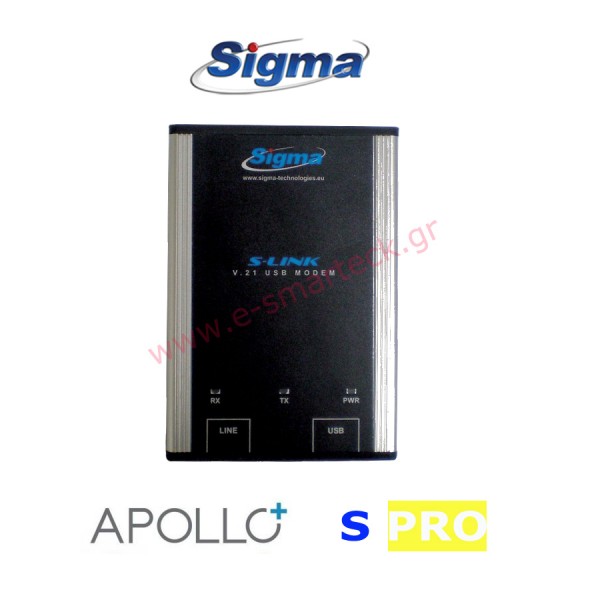 Sigma S-LINK USB Modem για Up-Downloading μέσω τηλεφωνικής γραμμής