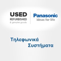 Panasonic Μεταχειρισμένα
