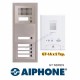 5 Διαμερισμάτων Aiphone Set GT-1A Θυροτηλέφωνα χωρίς ακουστικό