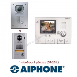 Aiphone μονοκατοικίας 1x JK-DV/DVF, 1 μόνιτορ GT-2C-L