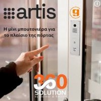 Θυροτηλεόραση Artis G2+