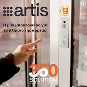 Θυροτηλεόραση Artis G2+