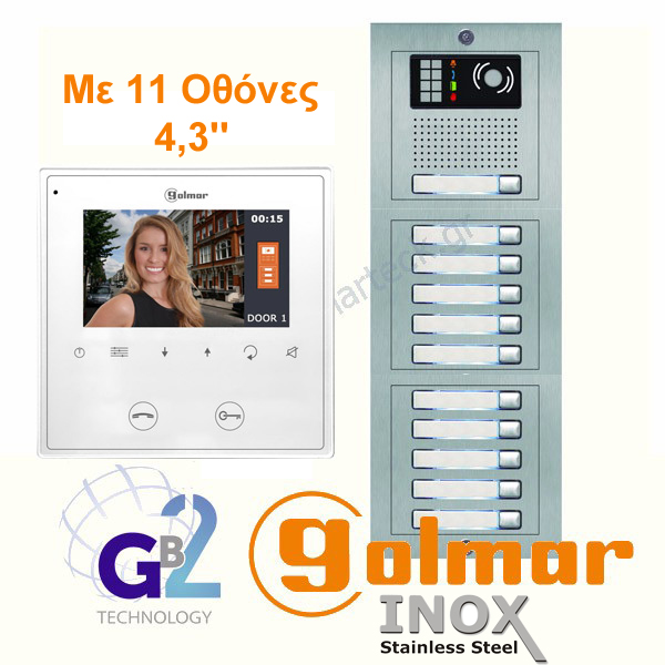Θυροτηλεόραση Golmar NEXA μπουτονιέρα inox VESTA 2 Έγχρωμη Οθόνη 4,3'' για 11 Διαμερίσματα