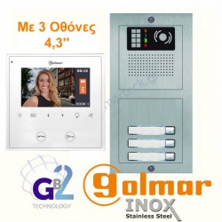 GOLMAR KIT VESTA2-NEXA INOX  GB2 Θυροτηλεόραση 4.3'' Hands-free Αφής για 3 Διαμερίσματα με 2 καλώδια