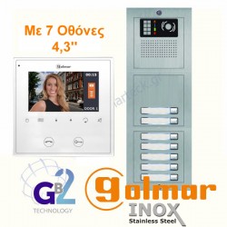 GOLMAR KIT VESTA2-NEXA INOX  GB2 Θυροτηλεόραση 4.3'' Hands-free Αφής για 7 Διαμερίσματα με 2 καλώδια