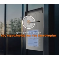 Θυροτηλεόραση Supra G2+