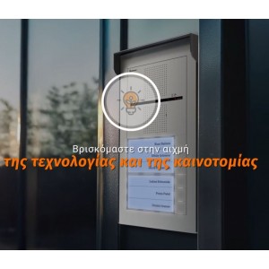 Θυροτηλεόραση Supra G2+