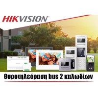 ΘΥΡΟΤΗΛΕΟΡΑΣΗ HIKVISION BUS_2