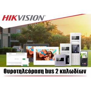 ΘΥΡΟΤΗΛΕΟΡΑΣΗ HIKVISION BUS_2