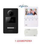 Set έγχρωμης Θυροτηλεόρασης 1 διαμερίσματος