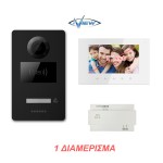 Set έγχρωμης Θυροτηλεόρασης 1 οθόνη 7'' Set έγχρωμης Θυροτηλεόρασης 1 διαμερίσματος