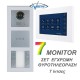iView set έγχρωμης Θυροτηλεόρασης 7 διαμερισμάτων οθόνες touch screen TFT 7'' card reader recorder