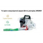 EVIK φορητό βίντσι μπαταρίας BI3000-LI-A