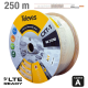 TELEVES 212703 ΚΑΛΩΔΙΟ CXT-1 CCS AL (250m)