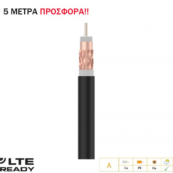 TELEVES 215501 ΚΑΛΩΔΙΟ T-100 Cu/Cu ΜΑΥΡΟ 5m
