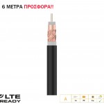 TELEVES 215501 ΚΑΛΩΔΙΟ T-100 Cu/Cu ΜΑΥΡΟ 6m