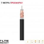 TELEVES 215501 ΚΑΛΩΔΙΟ T-100 Cu/Cu ΜΑΥΡΟ 6m