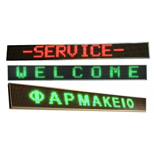 Πινακίδες Led