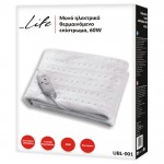 LIFE UBL-001 Μονό ηλεκτρικό θερμαινόμενο επίστρωμα 60W