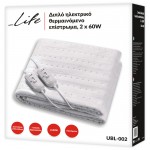 LIFE UBL-002 Διπλό, ηλεκτρικό θερμαινόμενο επίστρωμα 2 x 60W