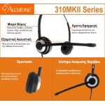 Accutone 310 MKII + Duo Ακουστικό τηλεφώνου διπλό με βύσμα QD5 (Quick Disconnect)
