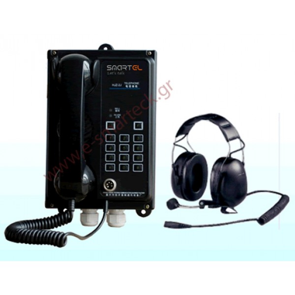 Τηλέφωνο για πλοία, τάνκερ, μηχανοστάσια, εργοστάσια  με ακουστικά για θορυβώδες περιβάλλον