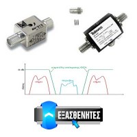 Εξασθενητές - Φίλτρα - Μίκτες