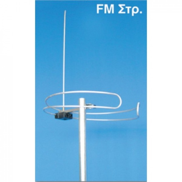 Condor Κεραία FM ραδιοφώνου στρογγυλή