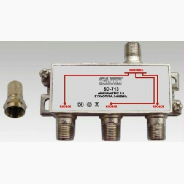 Silver star SD-713 Διακλαδωτής κεραίας