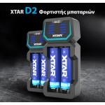 XTAR D2 Φορτιστής μπαταριών