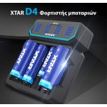 XTAR D4 Φορτιστής μπαταριών