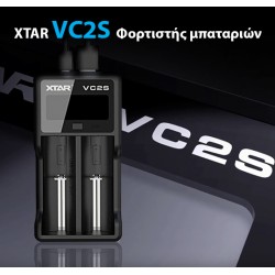 XTAR VC2S Φορτιστής μπαταριών