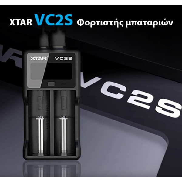 XTAR VC2S Φορτιστής μπαταριών
