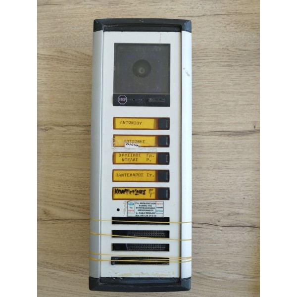 Golmar Μπουτονιέρα 5 πλήκτρων (Used)