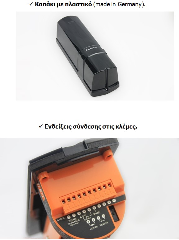 ΑΝΙΧΝΕΥΤΕΣ ΓΙΑ ΦΩΤΟΒΟΛΤΑΙΚΑ ΠΑΡΚΑ