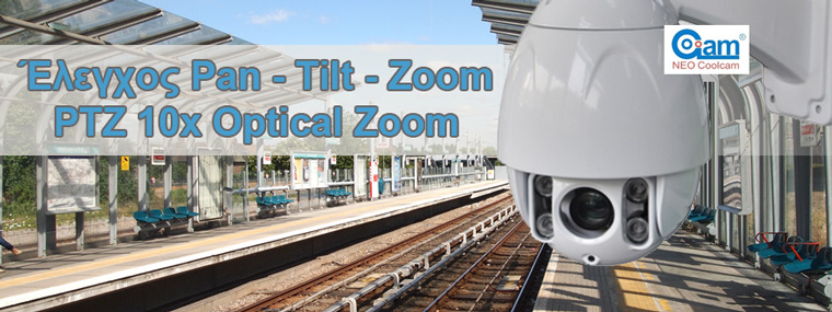 ΕΞΩΤΕΡΙΚΗ ΠΕΡΙΣΤΡΕΦΟΜΕΝΗ ΑΣΥΡΜΑΤΗ ΚΑΜΕΡΑ ΜΕ ΚΑΤΑΓΡΑΦΗ