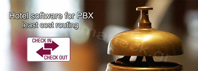 ΞΕΝΟΔΟΧΕΙΑΚΟ ΠΡΟΓΡΑΜΜΑ ΧΡΕΩΣΗ ΚΛΗΣΕΩΝ ΓΙΑ ΟΛΑ ΤΑ ΤΗΛΕΦΩΝΙΚΑ ΚΕΝΤΡΑ